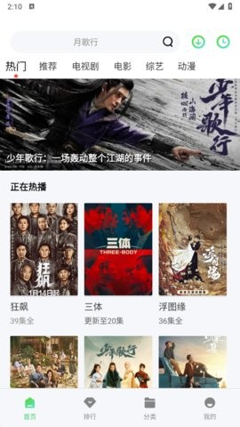 彩神v82